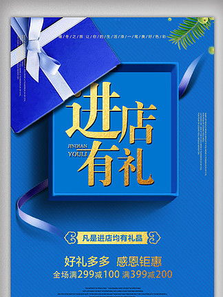 打造高吸引力產(chǎn)品促銷廣告 免費(fèi)圖片下載與設(shè)計素材指南